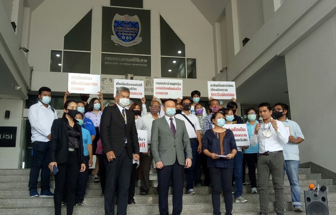 ร้องดีเอสไอ ตรวจสอบโมเดลลิ่งฉาว กรณีส่งพริตตี้วาวา