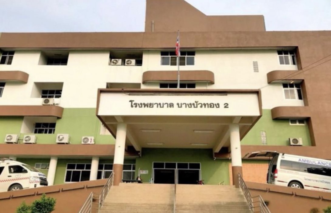  สสส.ชู“รพ.บางบัวทอง 2” รพ.ต้นแบบสุขภาวะ