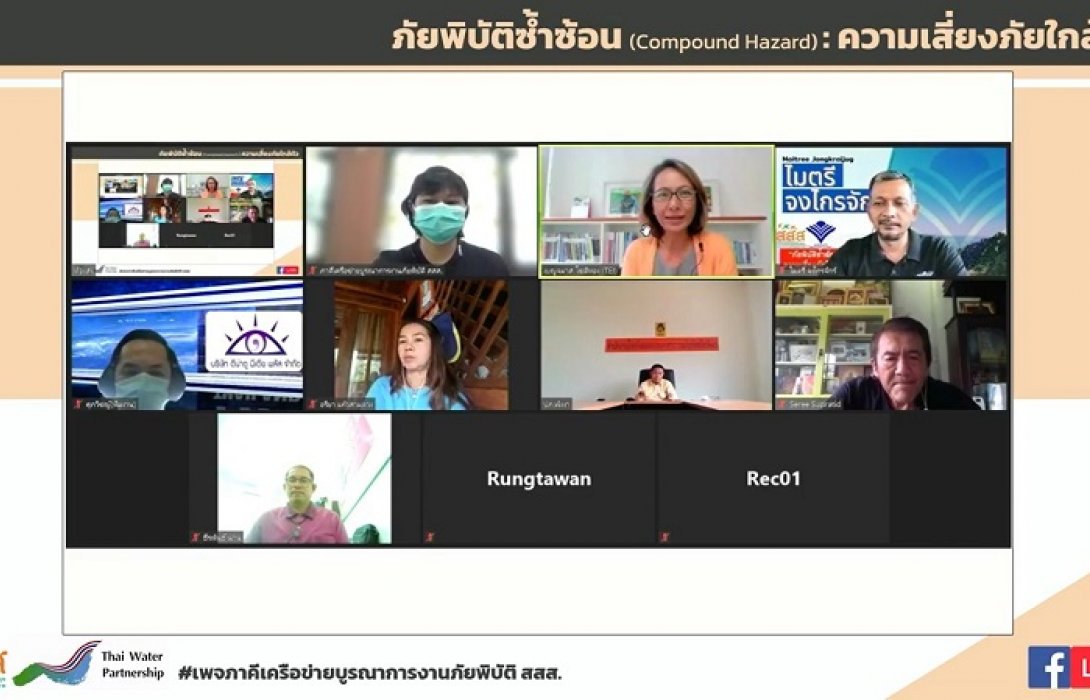 ถอดบทเรียน”ภัยพิบัติซ้ำซ้อน” แก้ปัญหา “โควิดระบาด”