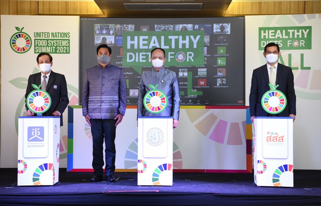 เผย 4 แนวทางขับเคลื่อนระบบอาหารที่ยั่งยืน