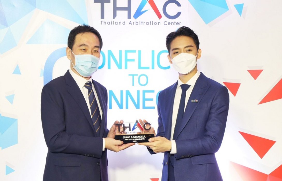 THAC เปิดตัวฑูตอนุญาโตฯ“มาร์ค-ศิวัช” ตุลาการคนแรกของไทย