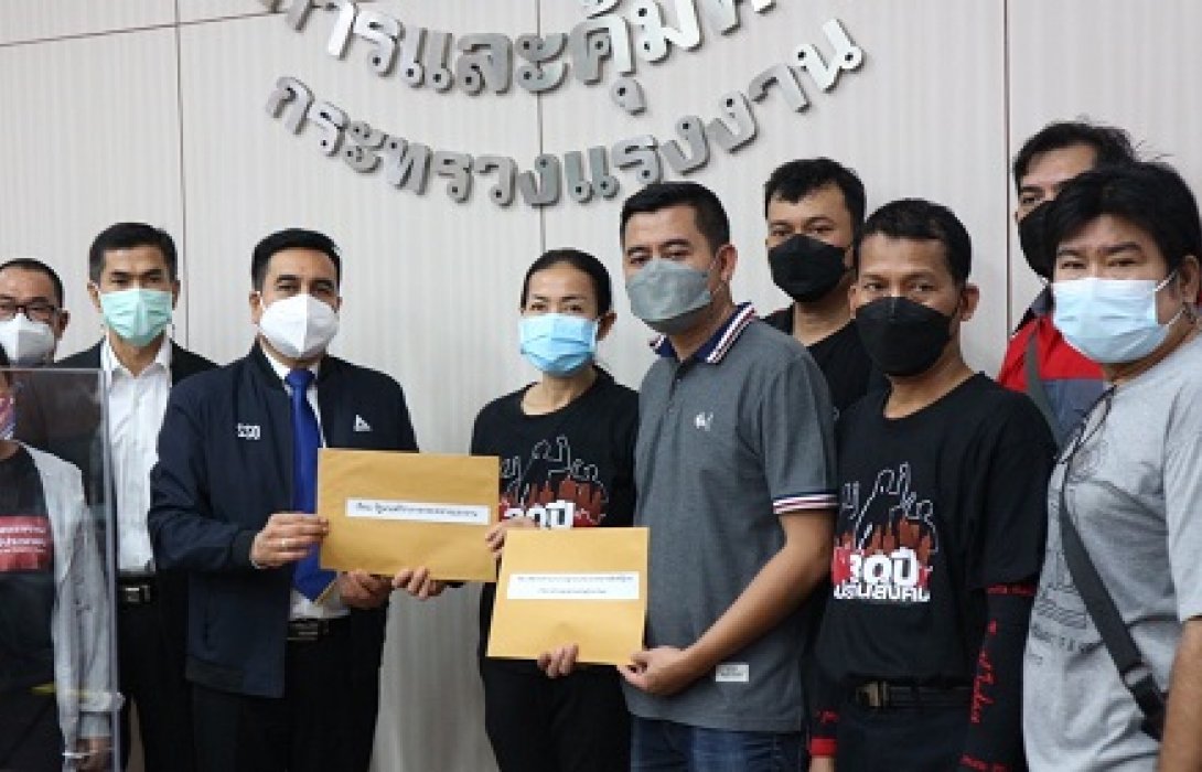 เครือข่ายผู้ใช้แรงงาน จี้ “สุชาติ” จับตาเลือกตั้งบอร์ด สปส.หวั่นสืบทอดอำนาจ คสช