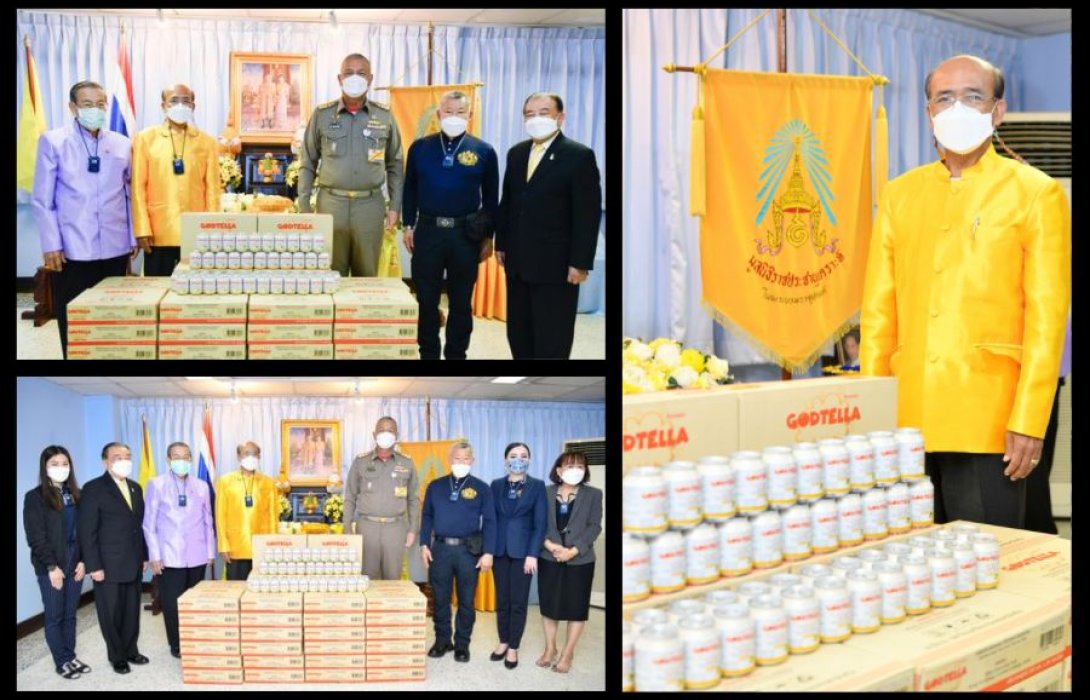“ราชประชานุเคราะห์ฯ” รับมอบ GODTELLA เครื่องดื่มสมุนไพร สู้โควิด-19