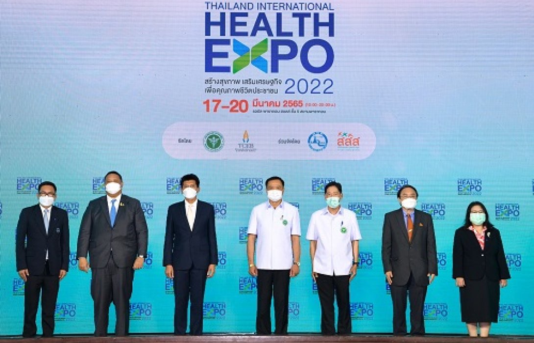 สธ.จับมือพันธมิตร จัดงาน” โชว์ศักยภาพด้านการแพทย์สาธารณสุข