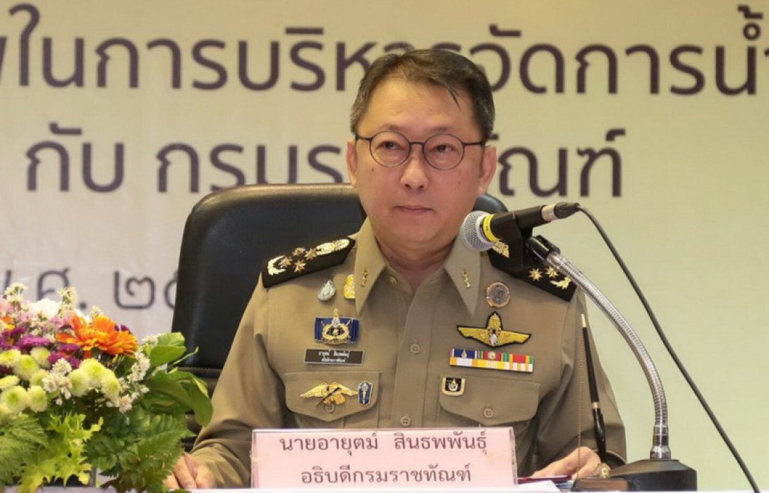 “ราชทัณฑ์” ไล่ออก-ปลดออก-ให้ออก 5 ผู้คุมเรือนจำ เพื่อมิให้เป็นเยี่ยงอย่าง