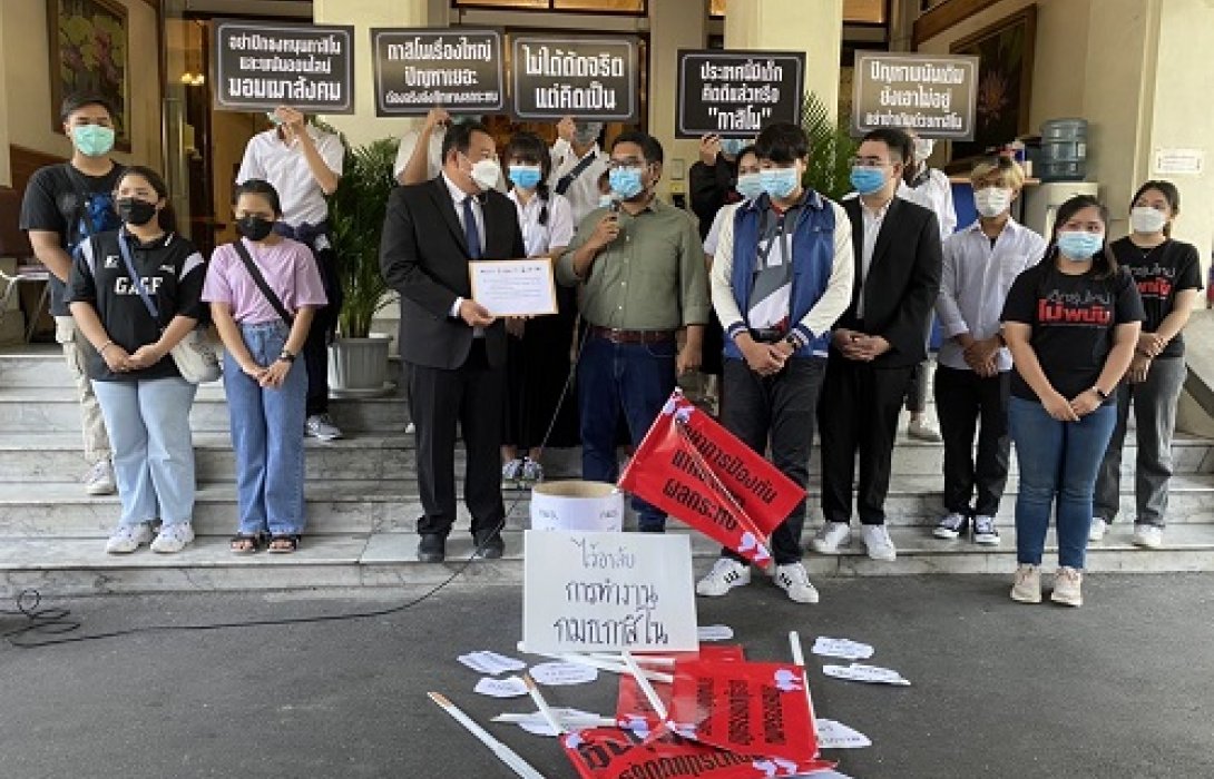 เครือข่ายเด็กฯค้านเปิดบ่อนกาสิโน ชี้ทำลายอนาคต-ครอบครัว