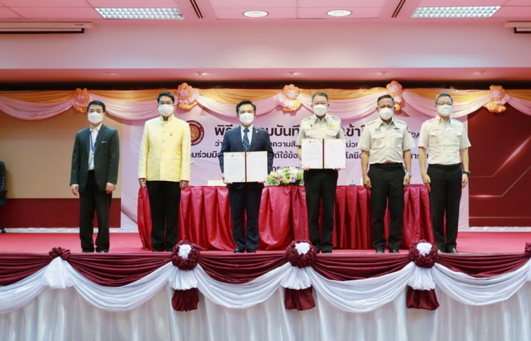 “ราชทัณฑ์” จับมือ “GISTDA” ยกระดับเทคโนโลยีอวกาศและภูมิสารสนเทศ