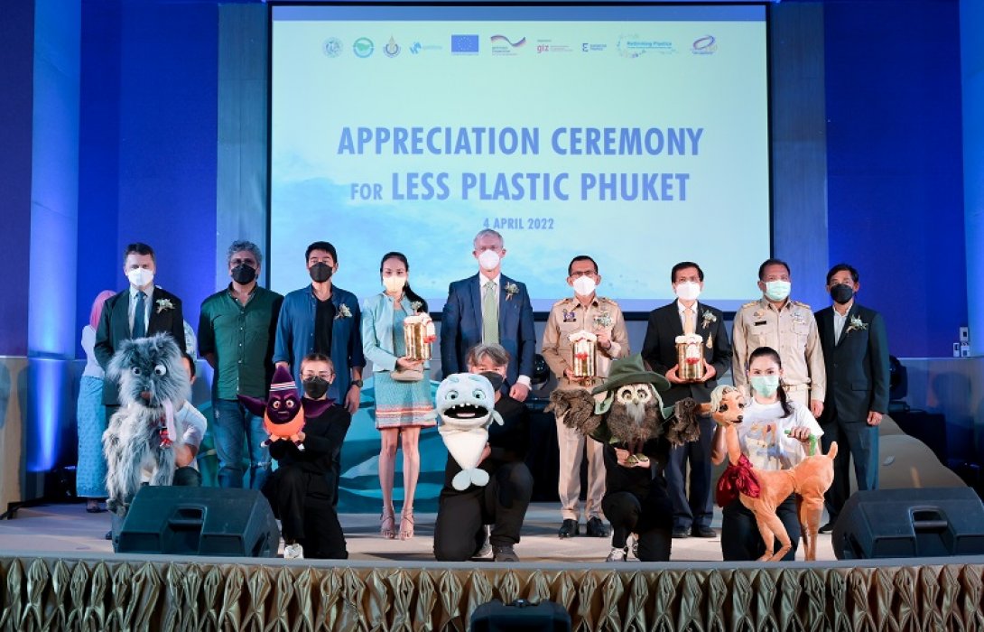 ไทย-อียู ร่วมปลุกจิตสำนึกการแยกขยะให้เยาวชนภูเก็ต