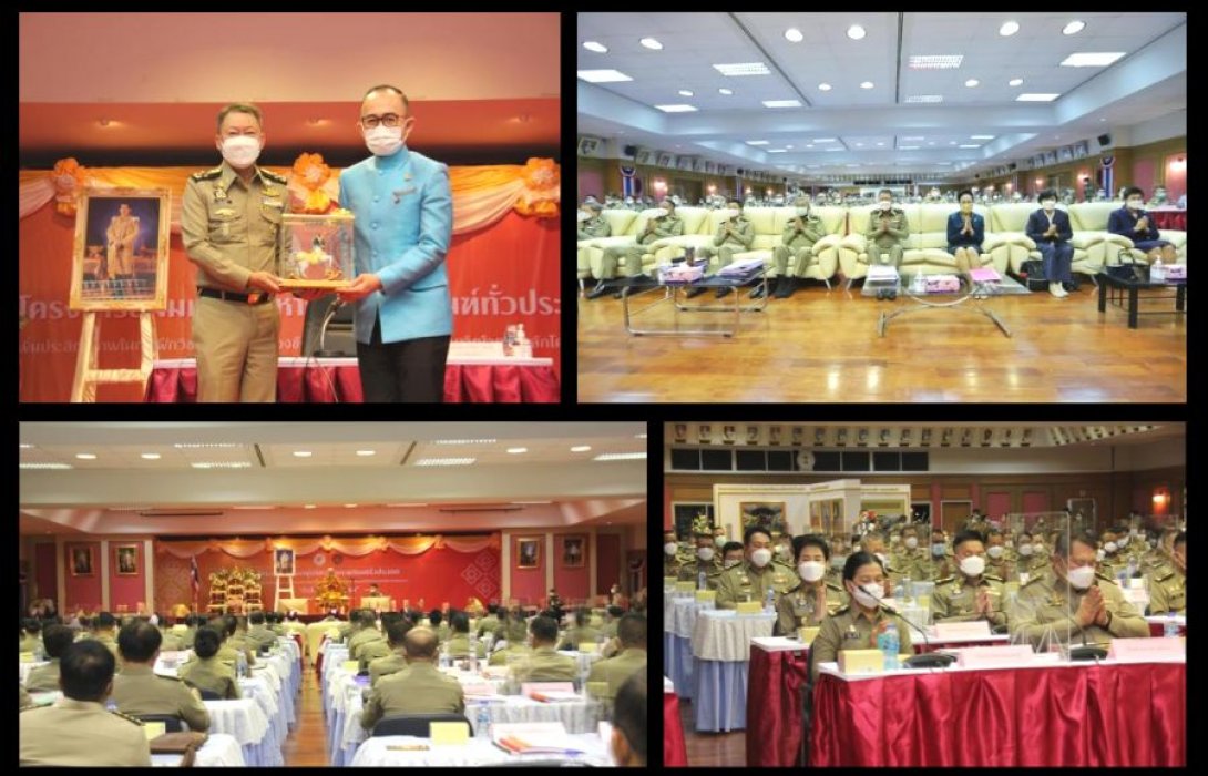 “ราชทัณฑ์” จัดโครงการสัมมนาฯ ส่งเสริมคุณธรรมและจริยธรรม โครงการจิตอาสา “กำลังใจ พัชรธรรม”