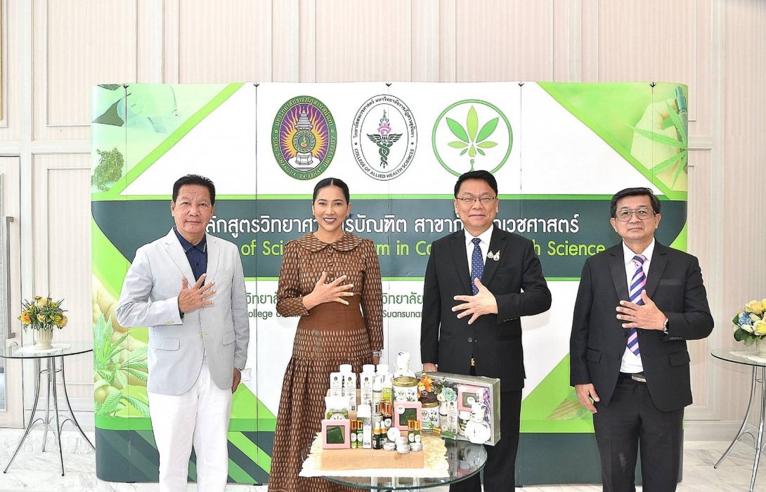 “Waldo-Thamdee” เปิดมิติใหม่กำหนดมาตรฐานกัญชาไทยสู่เวทีโลก ผนึก มหาวิทยาลัยราชภัฏสวนสุนันทา สถาบันพัฒนาส่งเสริมปลูกกัญชาทางการแพทย์