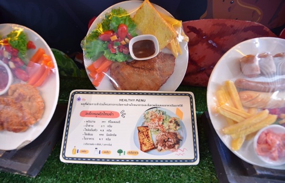 สมาคมโภชนาการฯ – สสส. ร่วมพัฒนาอาหารริมบาทวิถี