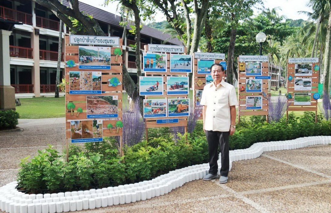 มูลนิธิรักษ์ภูเก็ต-พันธมิตรจัดงาน