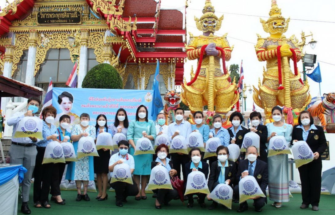 ศาลเยาวชนฯจังหวัดนครปฐม จัดกิจกรรมเฉลิมพระเกียรติ “สมเด็จพระพันปีหลวง” เฉลิมพระชนมพรรษา 90 พรรษา