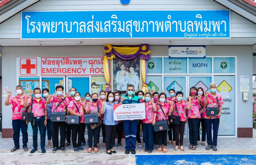 “มูลนิธิคาราบาว” มอบเงินสนับสนุน 1 แสนบาท สมทบทุนซื้ออุปกรณ์ทางการแพทย์ให้เจ้าหน้าที่ อสม. เพื่อการปฎิบัติงานที่มีประสิทธิภาพในการดูแลผู้สูงอายุ และผู้ป่วยติดเตียง 