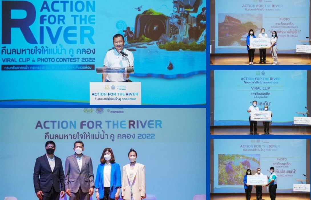 “กรมทรัพยากรน้ำ” มอบรางวัล Action for the River คืนลมหายใจให้แม่น้ำคูคลอง 