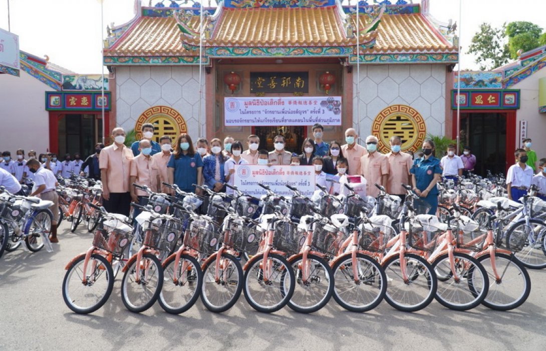 “มูลนิธิป่อเต็กตึ๊ง” เดินสายพัฒนาคุณภาพชีวิตเยาวชน มอบจักรยานเพื่อน้องสัญจร แก่โรงเรียนพื้นที่ภาคเหนือ 4 จังหวัด