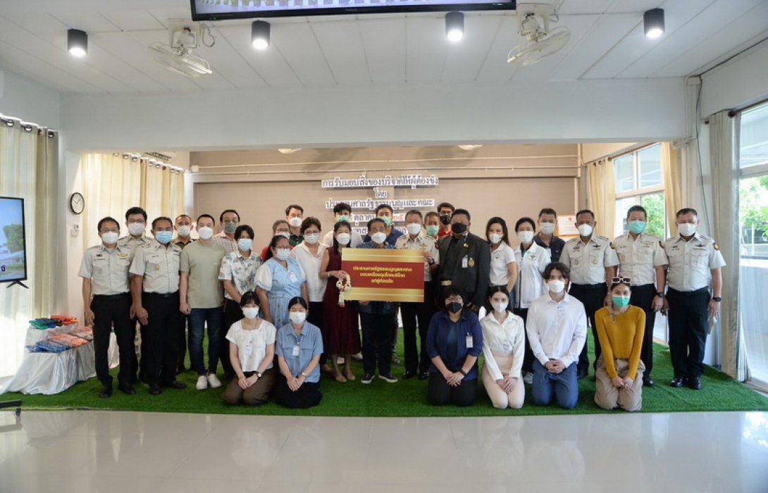 ปธ.ศาลรัฐธรรมนูญและคณะ มอบเครื่องอุปโภคบริโภคให้ผู้ต้องขัง