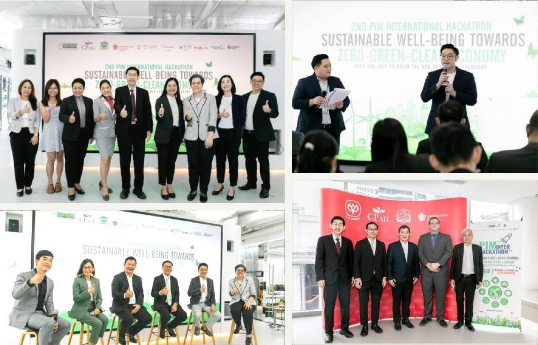 วิทยาลัยนานาชาติ พีไอเอ็ม ผนึกกำลังองค์กรรัฐและเอกชน ชวนคนรุ่นใหม่ปล่อยไอเดีย กับโจทย์ด้านพลังงาน - สิ่งแวดล้อม เพื่อชีวิตที่ยั่งยืน ระดับนานาชาติ