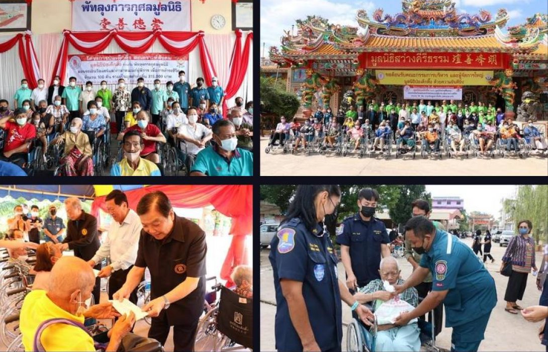 มูลนิธิป่อเต็กตึ๊ง มอบรถเข็นวีลแชร์-ค่าพาหนะ ช่วยเหลือผู้พิการด้อยโอกาสในส่วนภูมิภาค จ.พัทลุง-เลย