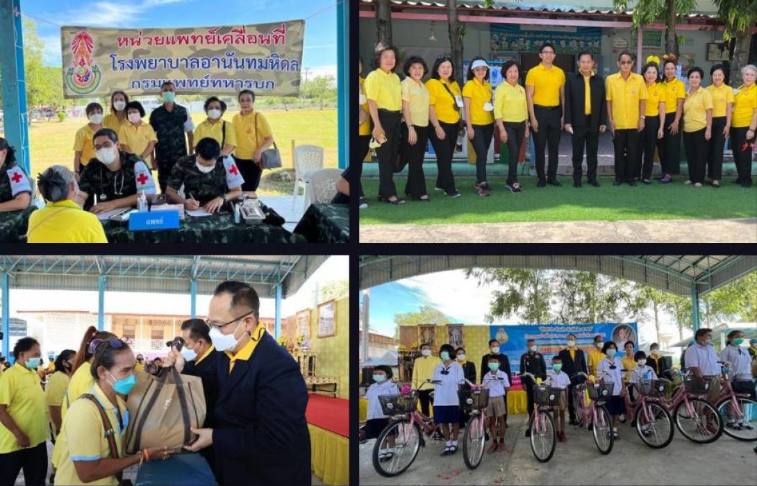 ศาลเยาวชนฯ จัดกิจกรรมบำเพ็ญสาธารณประโยชน์เพื่อสังคม ถวายเป็นพระราชกุศล ในหลวง ร.9