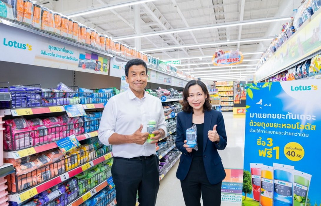 โลตัส จับมือ กทม. ขับเคลื่อนนโยบาย “ไม่เทรวม” โชว์นวัตกรรม สนับสนุนประชาชนแยกขยะ ผลิตถุงขยะหอมโลตัส 4 สี ตามแนวทางแยกขยะภาครัฐและถุงช้อปปิ้งแยกสี สำหรับนำกลับมาใช้ซ้ำเป็นถุงขยะ