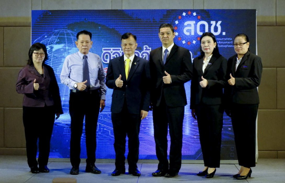 สดช.เตรียม 8 โครงการเด่นปี 66 นำประเทศไทยก้าวเข้าสู่ภูมิทัศน์การพัฒนาดิจิทัลระยะที่ 3 : Full Digital Transformation 