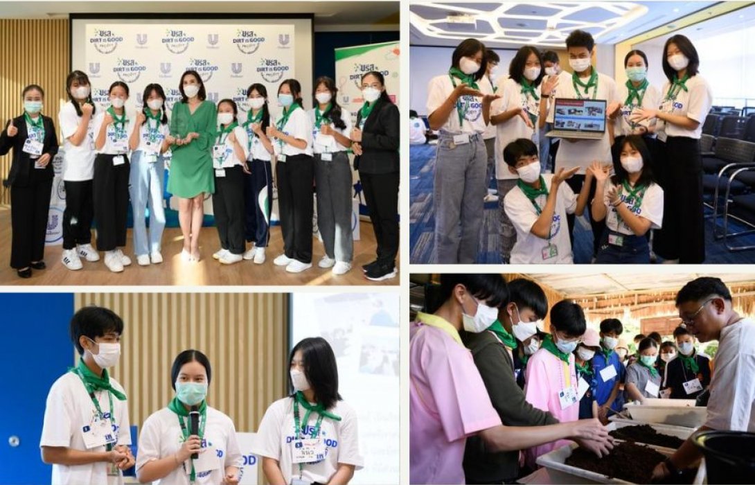 “บรีส” สร้างผู้นำการเปลี่ยนแปลงวัยเยาว์ สนับสนุนเยาวชน ให้กล้าเปลี่ยน เพื่อโลกที่ดีกว่า ในโครงการ Dirt is  Good National Youth Summit 2022