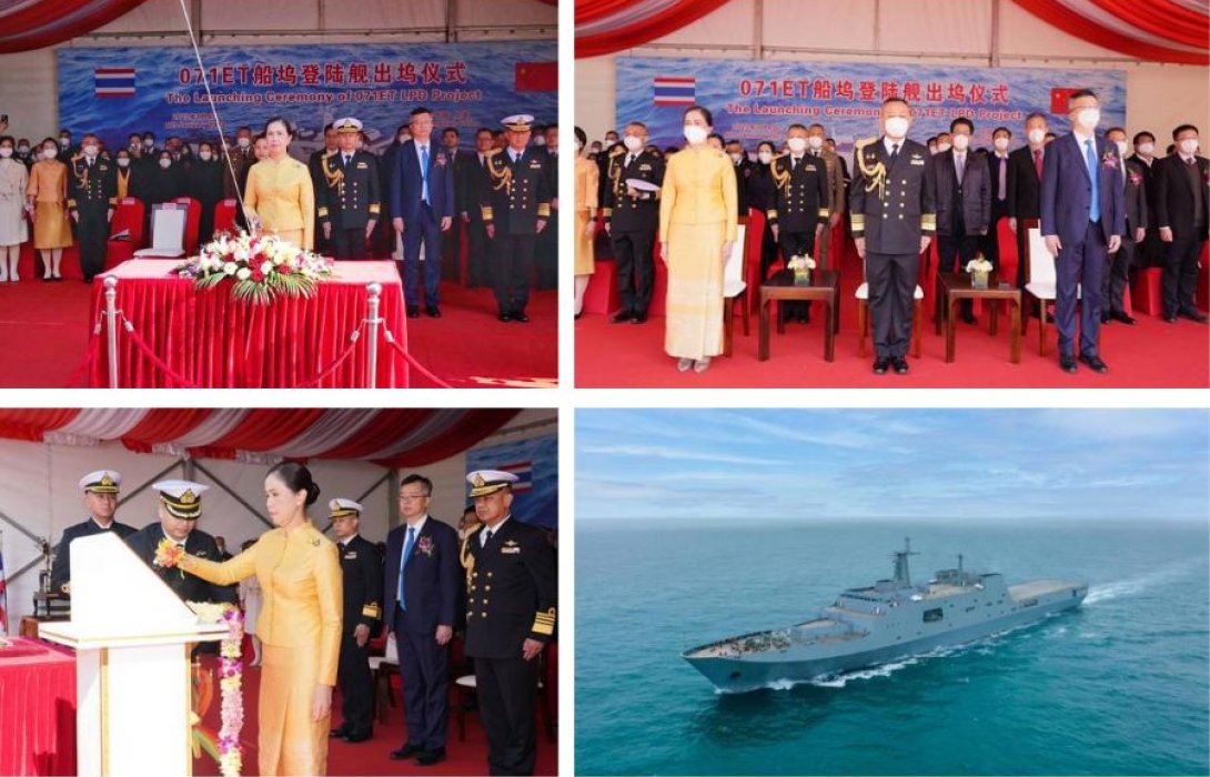 พิธีปล่อยเรือลงน้ำ เรือยกพลขึ้นบกขนาดใหญ่ เรือหลวงช้าง