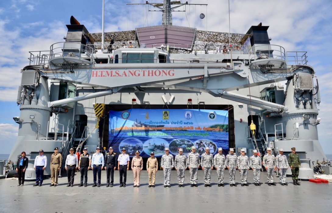 ผบ.ทร. ตรวจเยี่ยมการฝึกให้ความช่วยเหลือด้านมนุษยธรรมและบรรเทาภัยพิบัติ