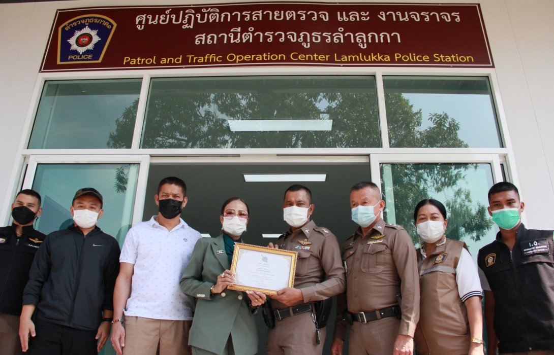 ผอ.ฟ้า สนับสนุนงบประมาณห้องปฎิบัติการสายตรวจ สภ.ลำลูกกา พร้อมมอบพระสมเด็จเพื่อสร้างขวัญกำลังใจ