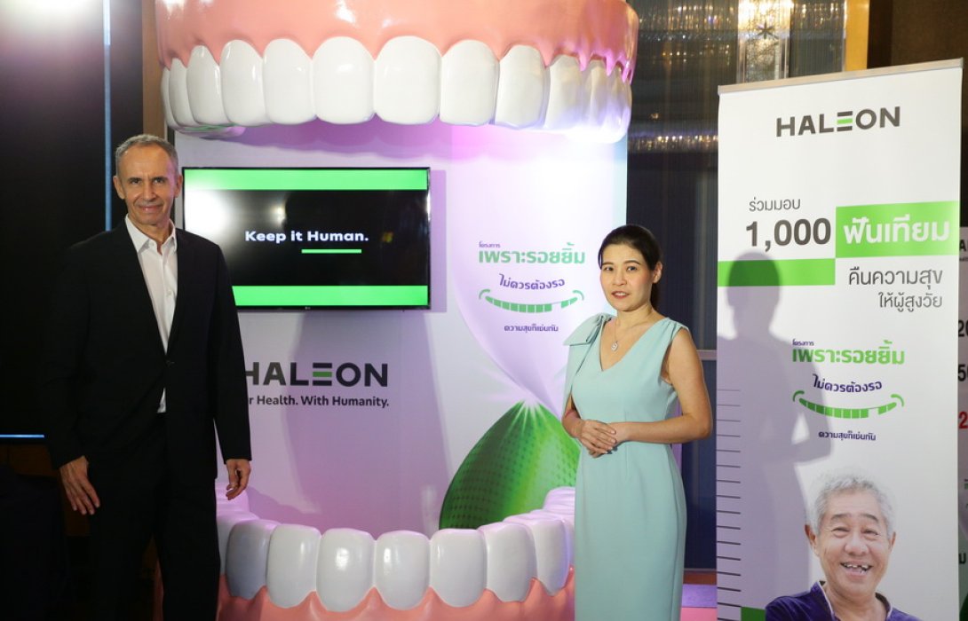 “เฮลีออน ในประเทศไทย” สานต่อโครงการชวนบริจาคสมทบทุน ทำฟันเทียมเนื่องในวันผู้สูงอายุภายใต้แนวคิด #EveryMouthMatters
