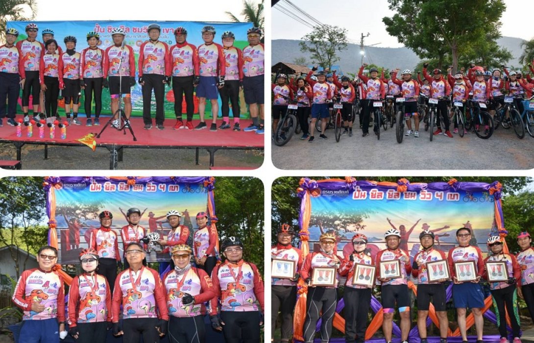 เริ่มแล้ว! “ปั่น ชิล ชิล ชมวิว 4 เขา” ตั้งกองทุนช่วยเหลือผู้พ้นโทษ ส่งคืนคนดีกลับสู่ภูมิลำเนา                          