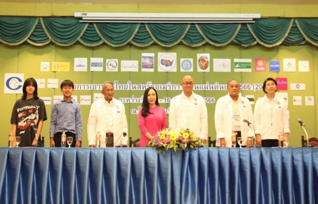 เยาวชนไทยในสหรัฐฯ 200 คน พร้อมผู้ปกครองบินเยือนแผ่นดิน