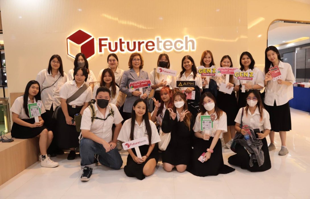 “ฟิวเจอร์เทค” สานฝันนักออกแบบ Gen Z โครงการ “Futuretech Design Talent Award”  2023 ค้นหาคลื่นลูกใหม่ที่จะรังสรรค์การออกแบบ