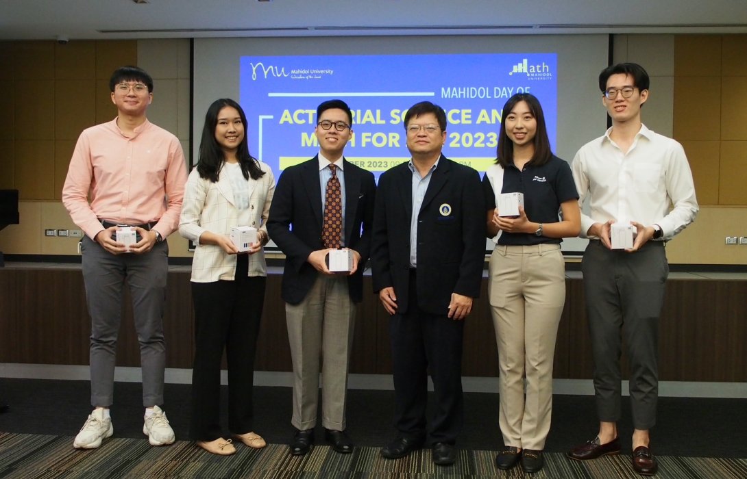 “ม.มหิดล” จับมือ ผู้สนับสนุน  Mr. Kean Hin Lim President of Thai Life Insurance and founder of Green Lane Scholarship แจกทุนนักศึกษา ภาควิชาคณิตศาสตร์ คณะวิทยาศาสตร์