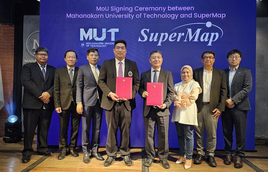 ม.เทคโนโลยีมหานคร ร่วมกับ SuperMap จัดสัมมนาวิชาการนานาชาติซอฟแวร์ระบบภูมิศาสตร์สารสนเทศ