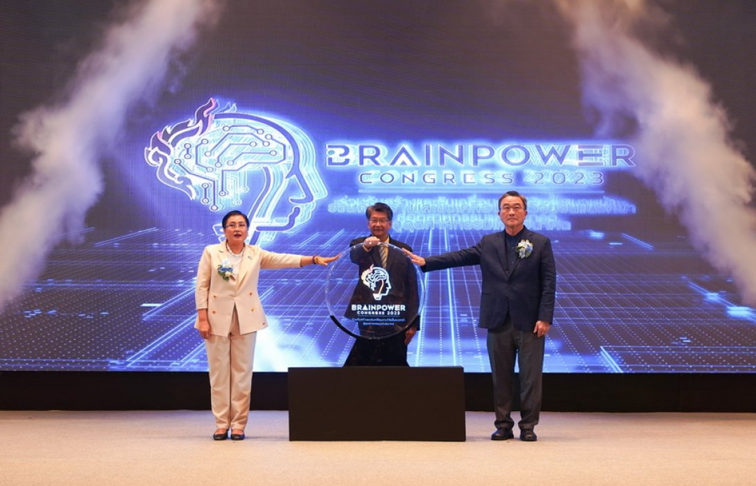 จัดงานประชุมวิชาการ “PMU-B Brainpower Congress 2023 : Frontier Research to Future Industries by I conNEXT with U” 