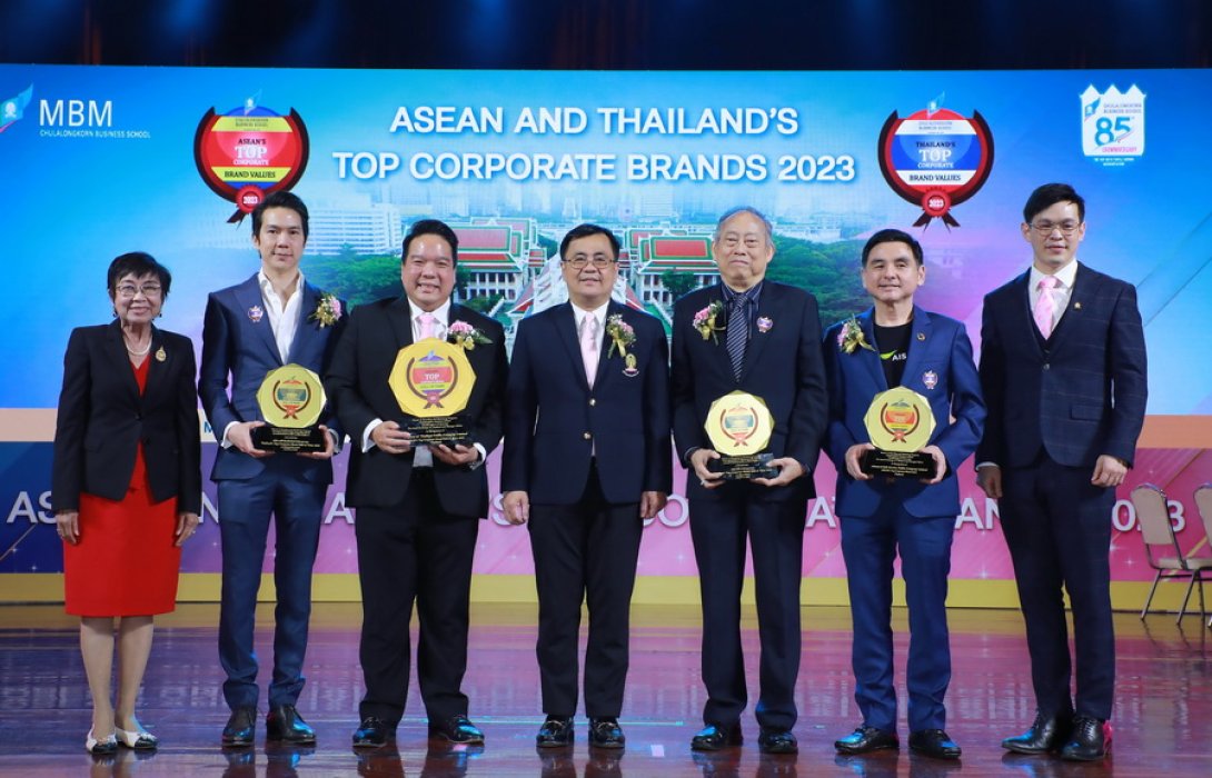 “จุฬาฯ” มอบรางวัล ASEAN and Thailand’s Top Corporate Brands ต่อเนื่องเป็นปีที่ 14
