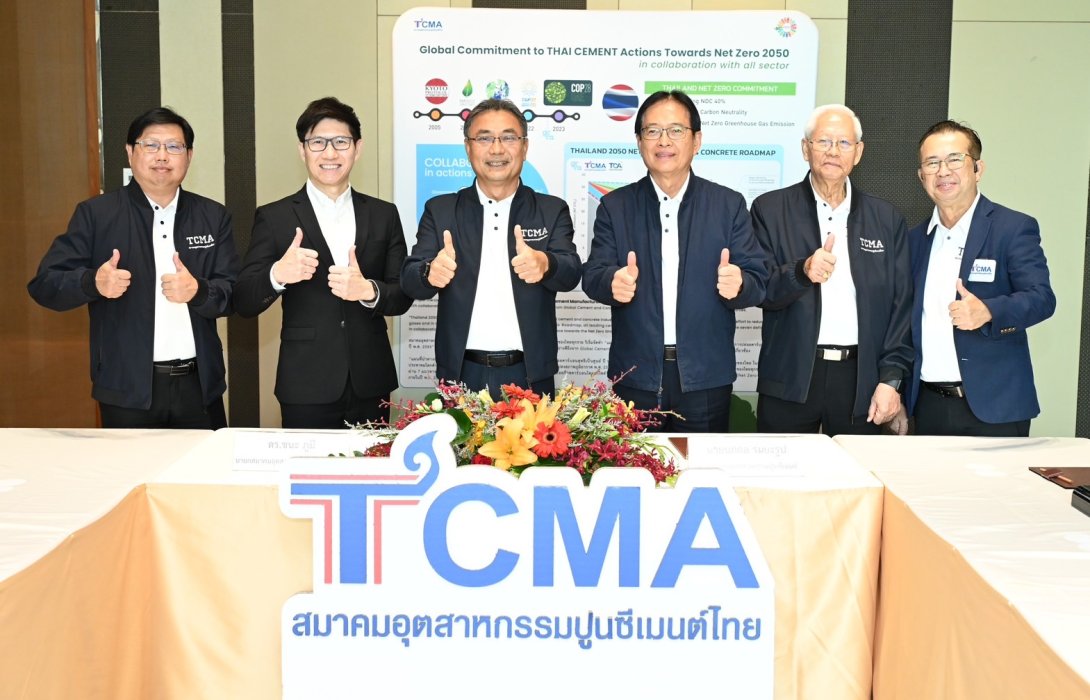 ดร.ชนะ ภูมี นายก TCMA ประกาศเร่งเครื่องเดินหน้าโรดแมปซีเมนต์ไทย เชื่อมโยง Green Funds ระดับโลกสู่ไทย ยกระดับการแข่งขัน บรรลุเป้าหมาย Net Zero ในปี 2050