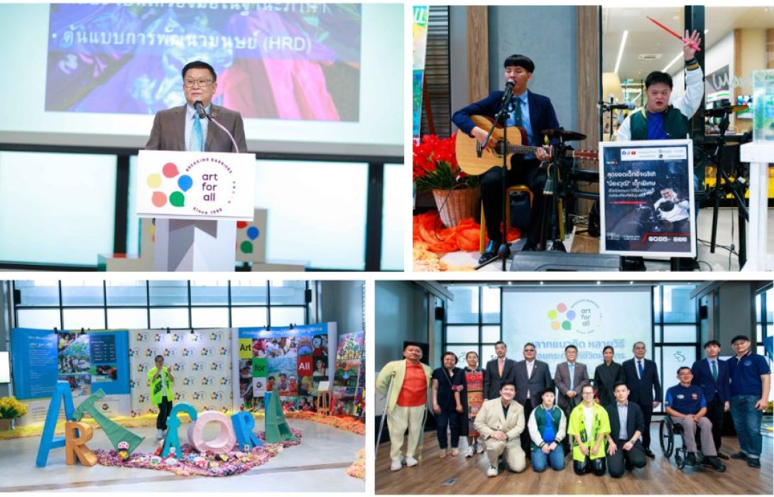 “Art for All” เดินหน้าขับเคลื่อน SDGs ไปสู่การปฏิบัติอย่างเป็นรูปธรรม จัดงานเสวนา “การยกระดับวิถีชีวิต ผู้ด้อยโอกาส / ผู้พิการ อย่างยั่งยืน”