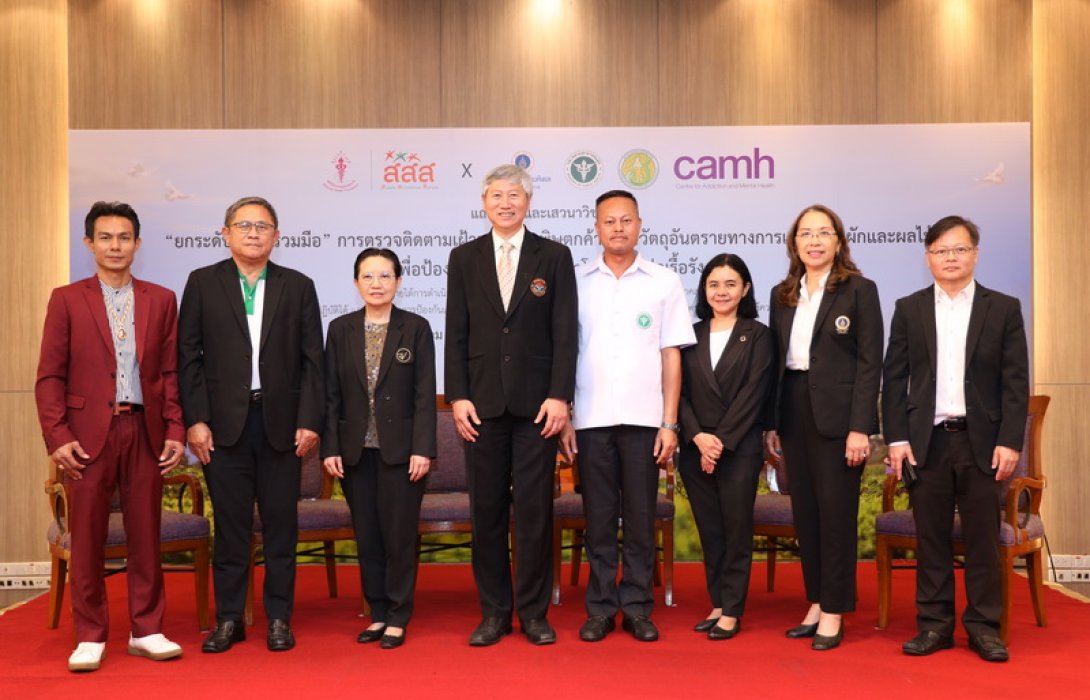 6 หน่วยงาน จัดเสวนา ยกระดับความร่วมมือตรวจติดตามเฝ้าระวังสารพิษตกค้างจากวัตถุอันตรายในผัก-ผลไม้ แก้ปัญหาโรคไม่ติดต่อเรื้อรัง (NCDs)