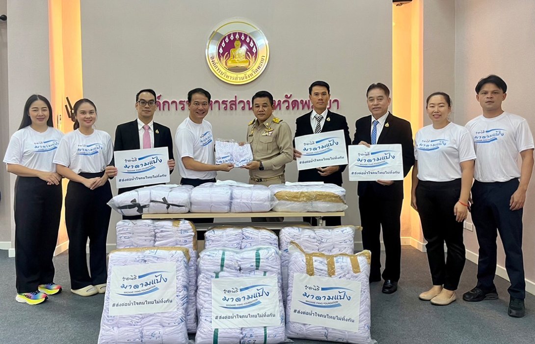 “มาดามแป้ง” มอบเสื้อ 1,000 ตัว ช่วยเหลือผู้ประสบภัยน้ำท่วม จ.พะเยา