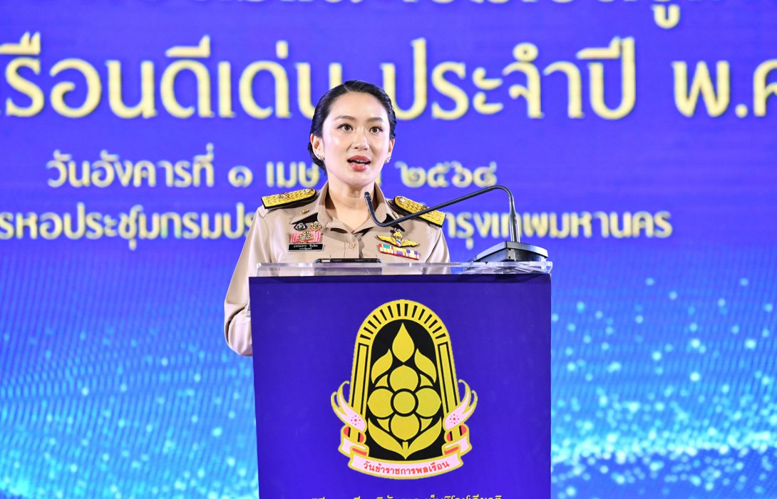 นายกฯ แพทองธาร เปิดงานวันข้าราชการพลเรือน 2568 – เชิดชูเกียรติข้าราชการดีเด่น
