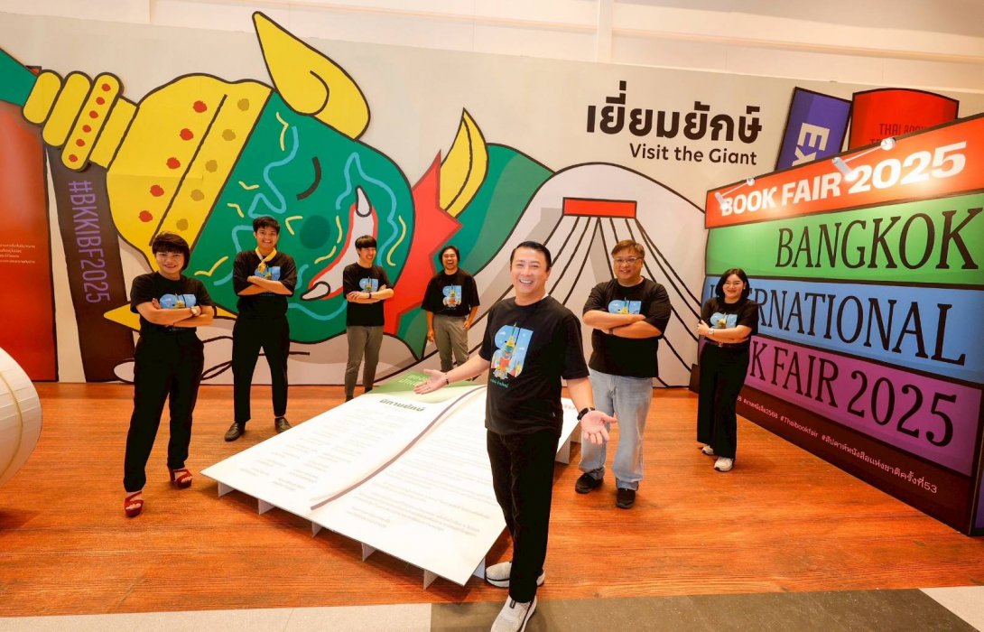 ปิดฉาก! ความสำเร็จ งานสัปดาห์หนังสือฯ นักอ่านแห่เข้าร่วมงานทะลุ 1.3 ล้านคน สุดเซอร์ไพร์ส “Gen Z” ครองแชมป์ นักอ่าน-นักช้อป  