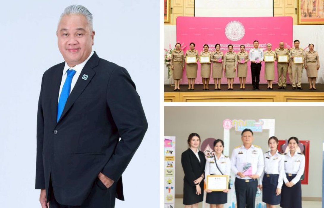 การเคหะแห่งชาติ คว้ารางวัลองค์กรคุณธรรมต้นแบบ 