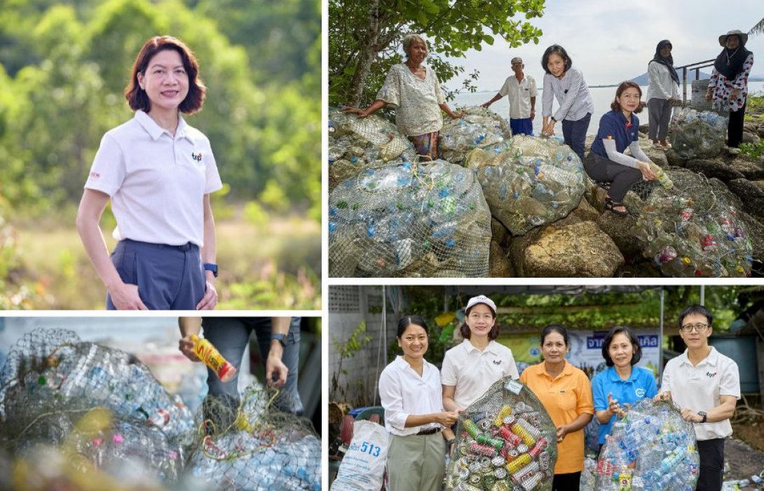 กลุ่มธุรกิจ TCP ผนึกกำลัง IUCN และชุมชนนำร่องแนวคิด EPR มุ่งสู่การเกิดเทศบัญญัติการจัดการขยะในจังหวัดระนอง