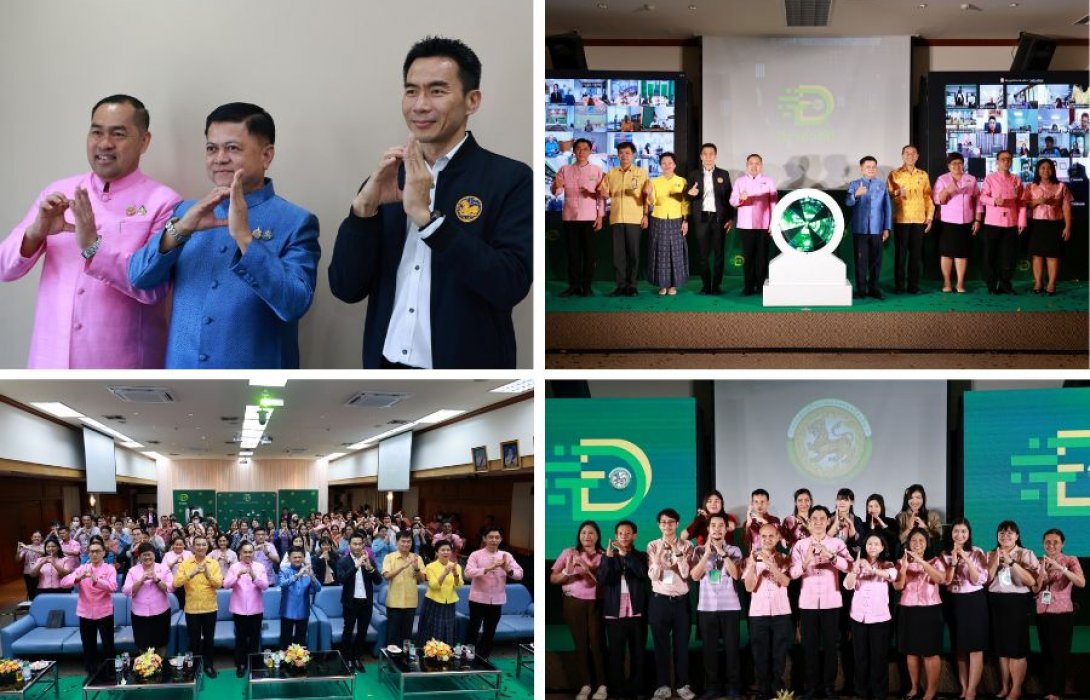 กรมส่งเสริมการปกครองท้องถิ่น เปิดตัวแอปพลิเคชัน “ท้องถิ่นดีดี” Digital DLA (DD) ยกระดับการให้บริการ อำนวยความสะดวกแก่ประชาชนในการขอรับบริการจากองค์กรปกครองส่วนท้องถิ่น