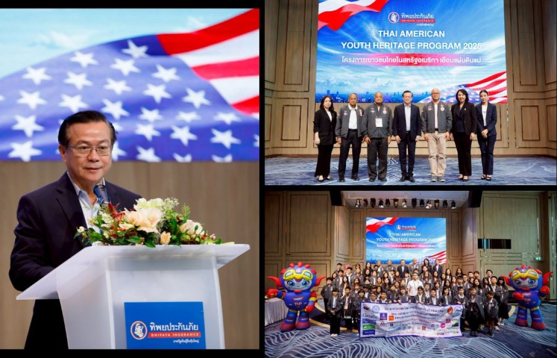 ทิพยประกันภัย ต้อนรับ คณะเยาวชน-ผู้ปกครอง โครงการเยาวชนไทยในสหรัฐอเมริกา เยือนแผ่นดินแม่ 2568 