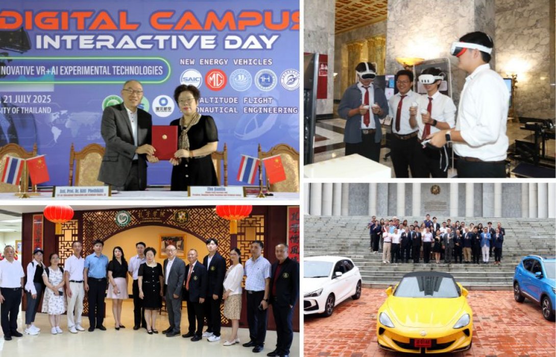 มหาวิทยาลัยอัสสัมชัญ จัดงาน Innovation Workshop – New Energy Vehicle Campus Interaction Day ส่งเสริมการศึกษาและนวัตกรรมพลังงานใหม่ มุ่งสู่การเป็นผู้นำด้านพลังงานใหม่ของประเทศไทย