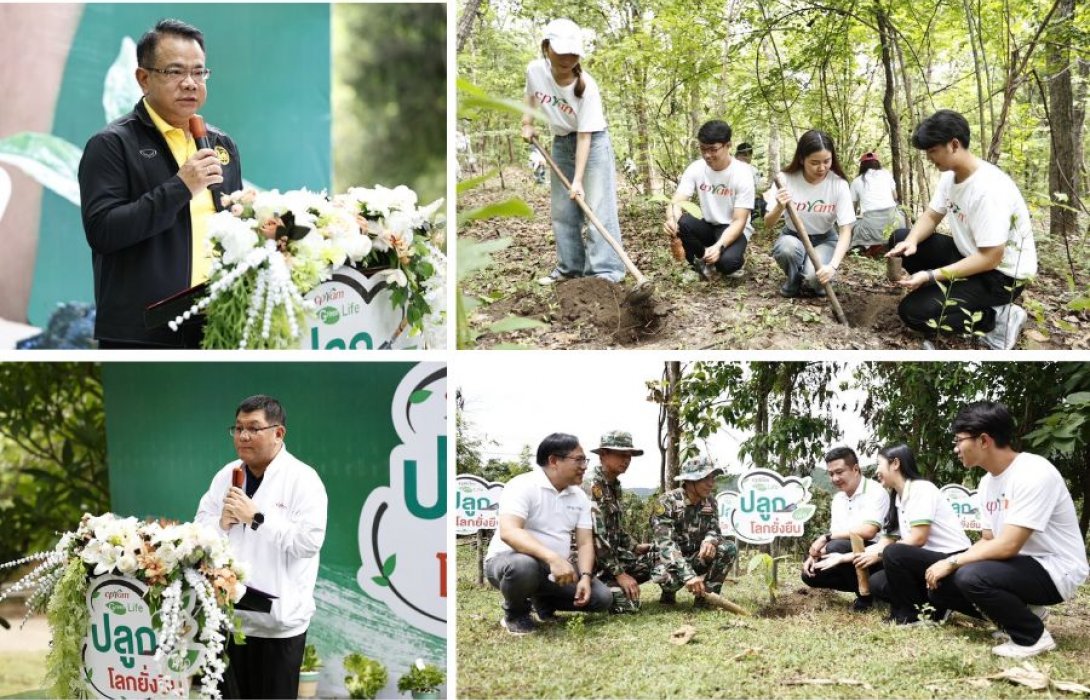 ซีพีแรม เดินหน้าภารกิจ “CPRAM Green Life” #ปลูกเพื่อโลกยั่งยืน ปีที่ 12  ปักหมุดภาคเหนือ เพิ่มพื้นที่สีเขียวบนผืนแผ่นดินไทยต่อเนื่อง